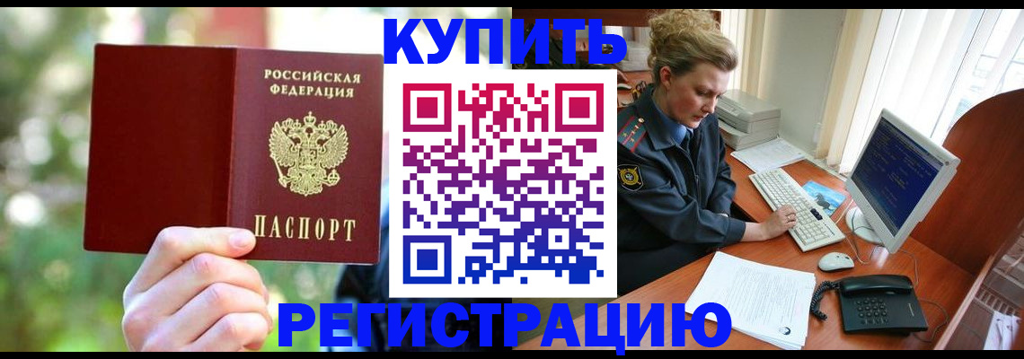 пропишу в квартире в Богдановиче
