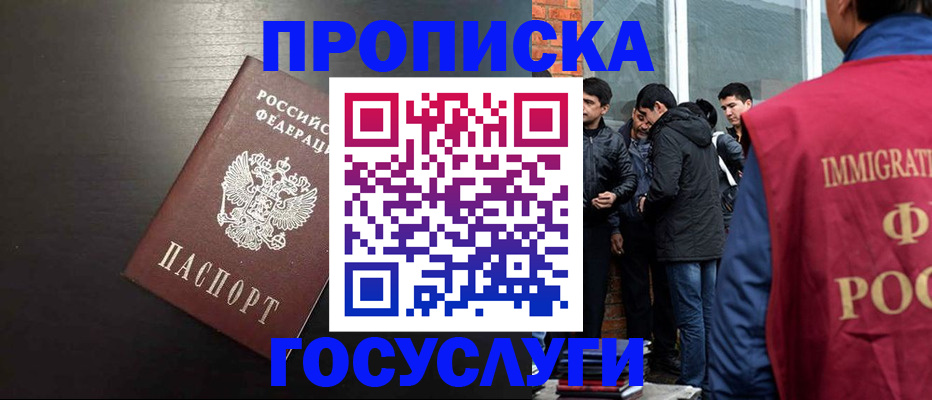 временная регистрация собственник в Богдановиче