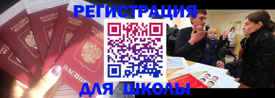 временная регистрация гарантия в Богдановиче