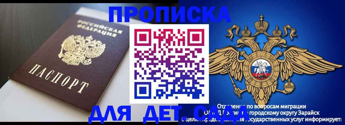 временная регистрация гарантия в Богдановиче